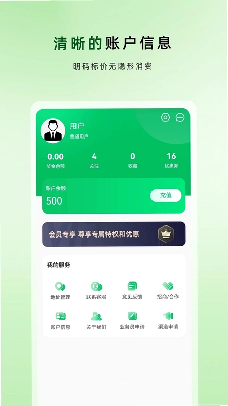南庭悦享上门按摩预览图