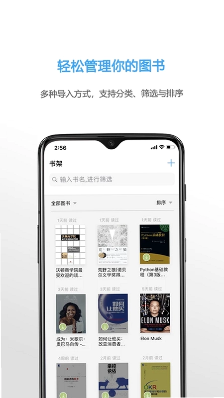 Neat Reader(ePub阅读器)预览图