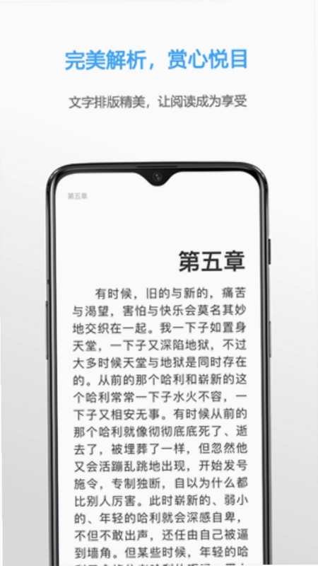 Neat Reader(ePub阅读器)预览图