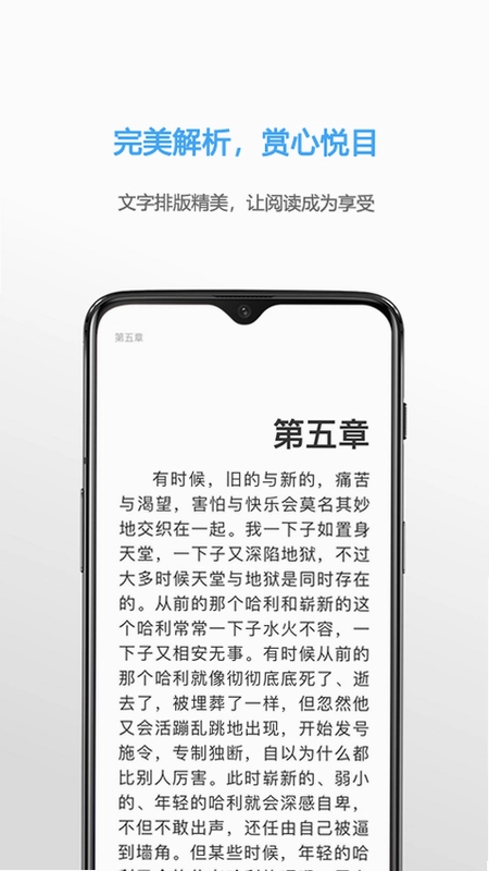 Neat Reader(ePub阅读器)预览图