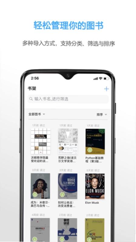 Neat Reader(ePub阅读器)预览图