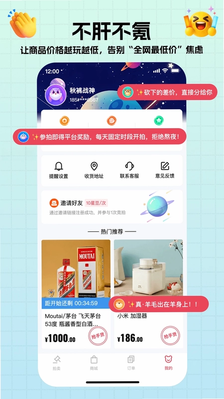 轻宇宙预览图