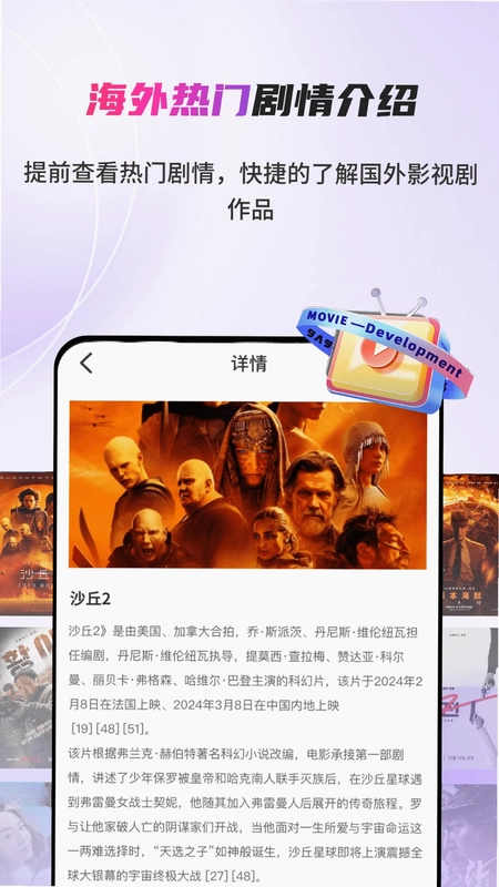 AI字幕翻译君预览图