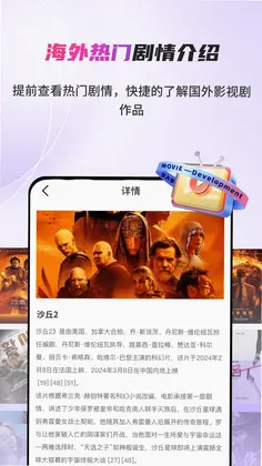 AI字幕翻译君预览图