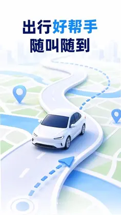����˳�糵˾��Ԥ��ͼ