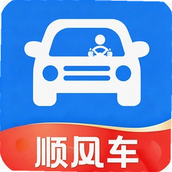 城市顺风车司机