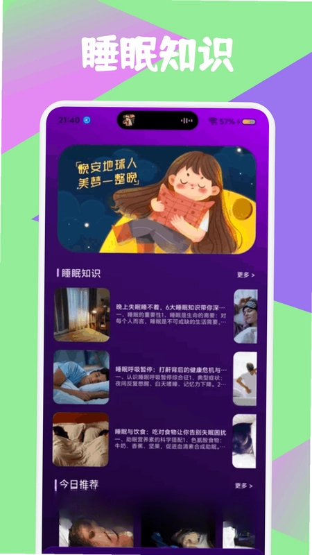 ����è��Ԥ��ͼ