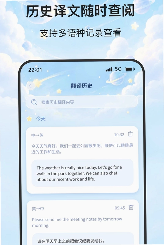 途简识文预览图