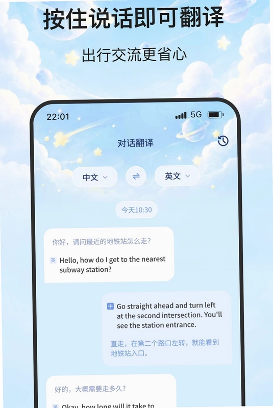 途简识文预览图