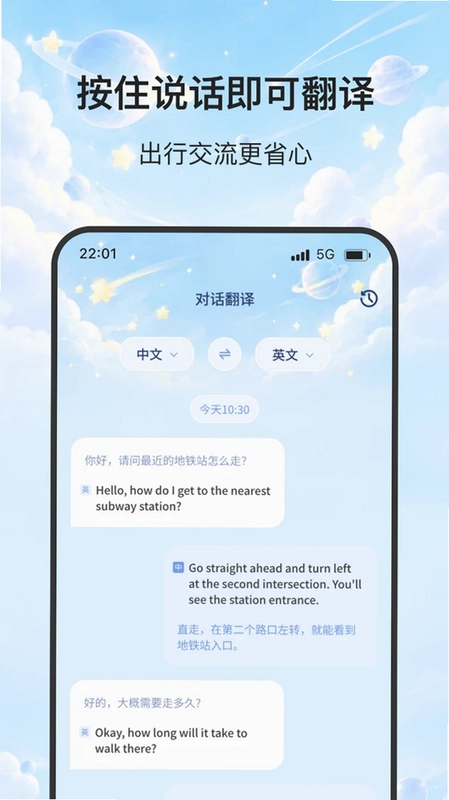 途简识文预览图