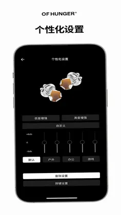 OF HUNGER预览图