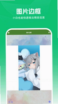 疯狂小羊预览图