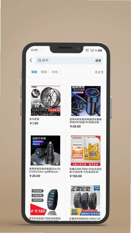 机械师预览图