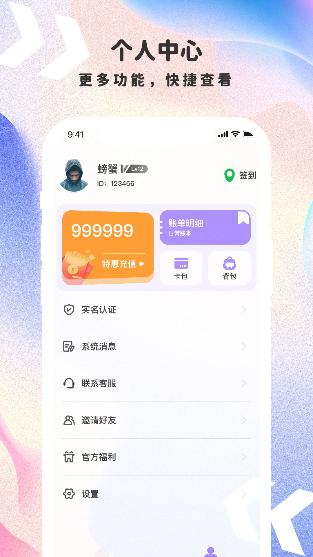 一起决战万圣夜