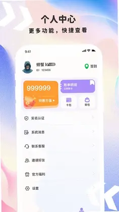 一起决战万圣夜预览图