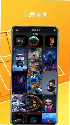 Pixel 4D��̬��ֽԤ��ͼ