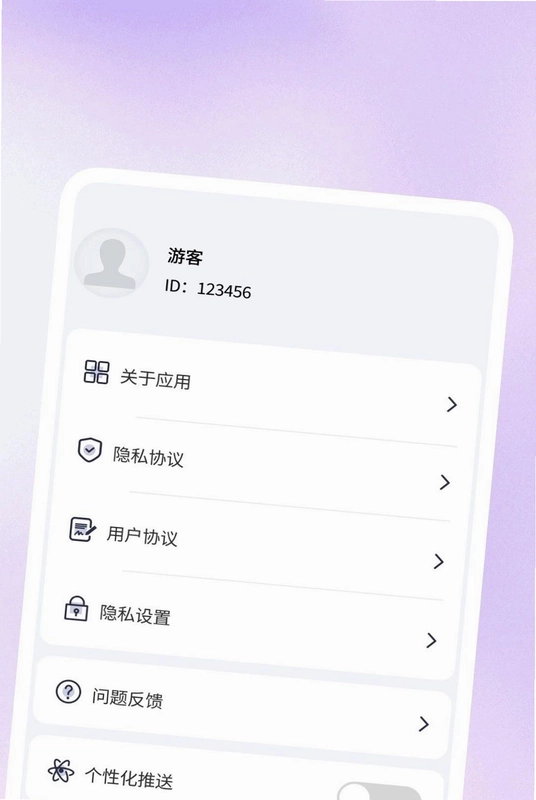 喜乐快抢红包助手预览图