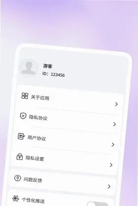 喜乐快抢红包助手预览图