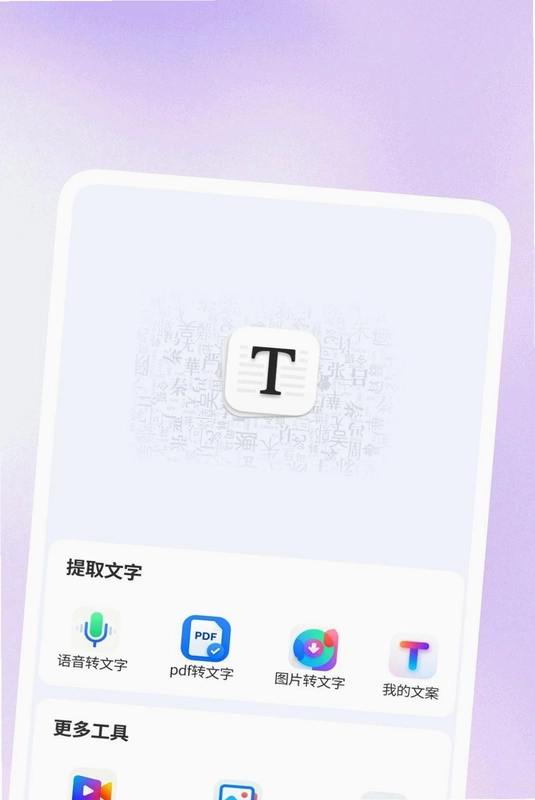 喜乐快抢红包助手预览图