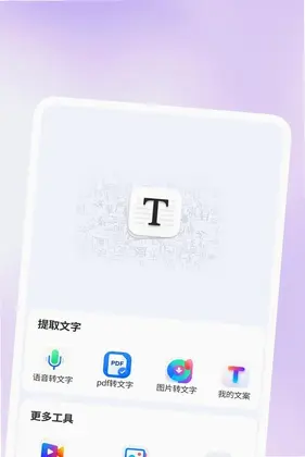 喜乐快抢红包助手预览图