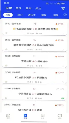 857直播预览图