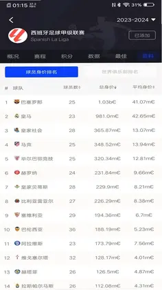 857直播预览图
