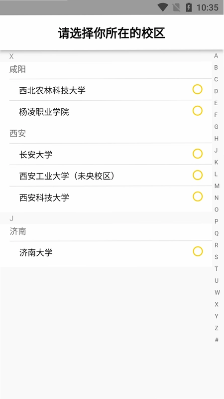 咫尺外卖预览图