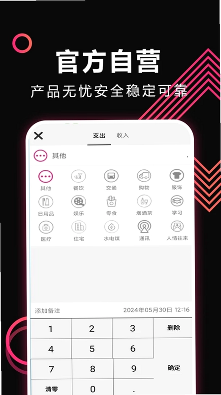 酷游预览图