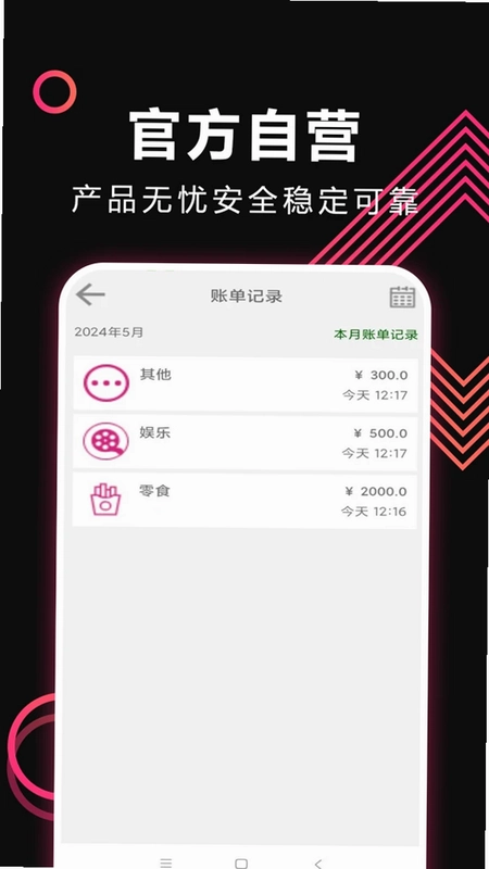 酷游预览图