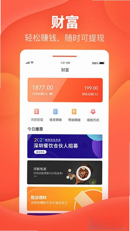 喆鼠预览图
