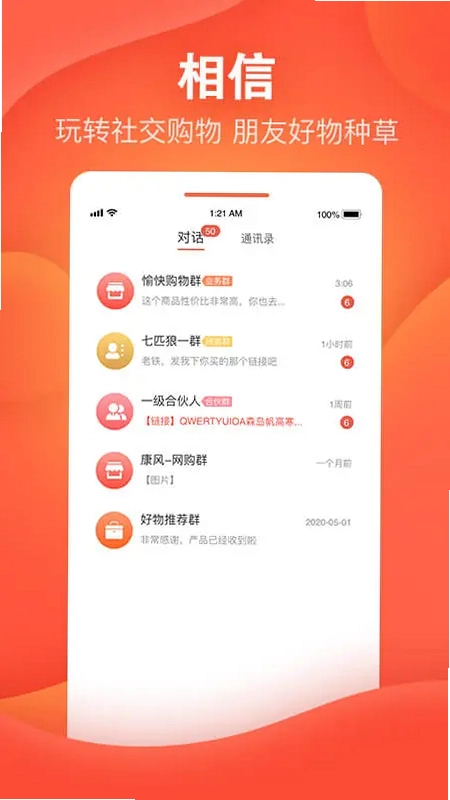 喆鼠预览图