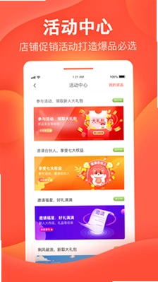 喆鼠预览图