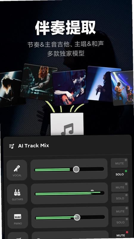 Audio Jam预览图