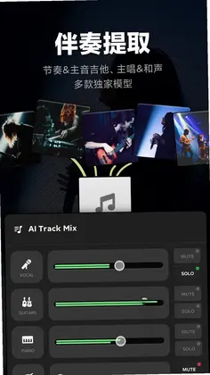 Audio JamԤ��ͼ