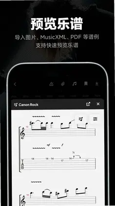 Audio JamԤ��ͼ