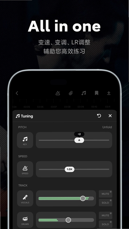 Audio Jam预览图
