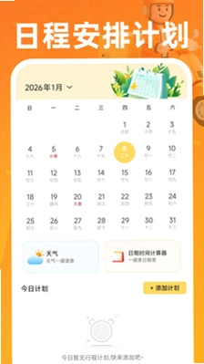 同城跑腿骑手快送预览图