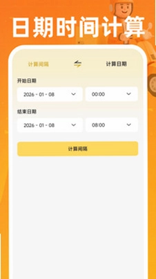 同城跑腿骑手快送预览图
