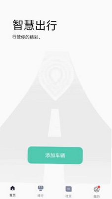JOIEEM(绝影)预览图