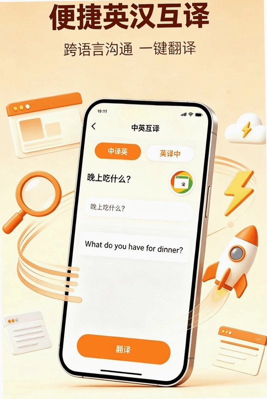 Giou浏览器预览图