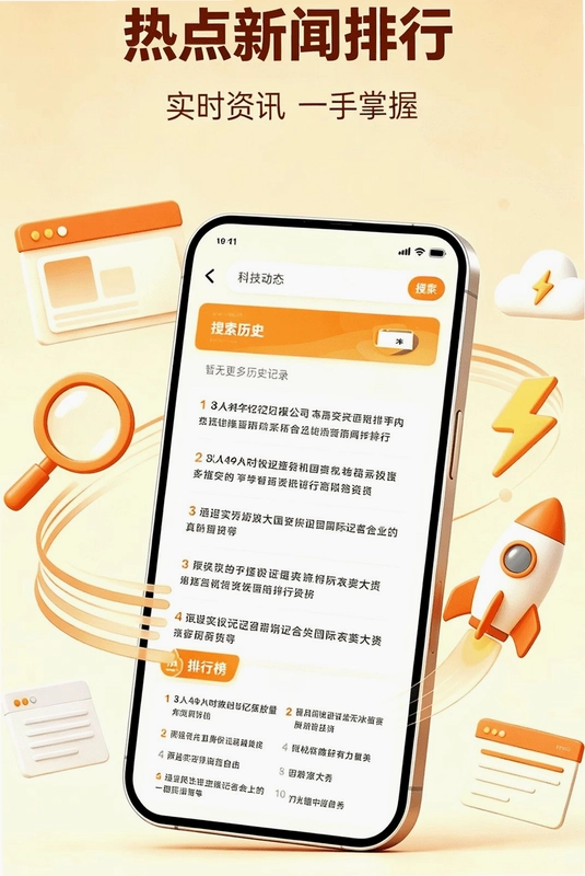Giou浏览器预览图