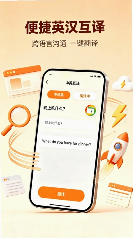 Giou浏览器预览图