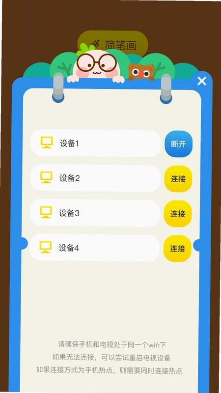 手机画图板预览图