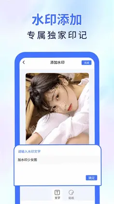 魔术橡皮擦预览图