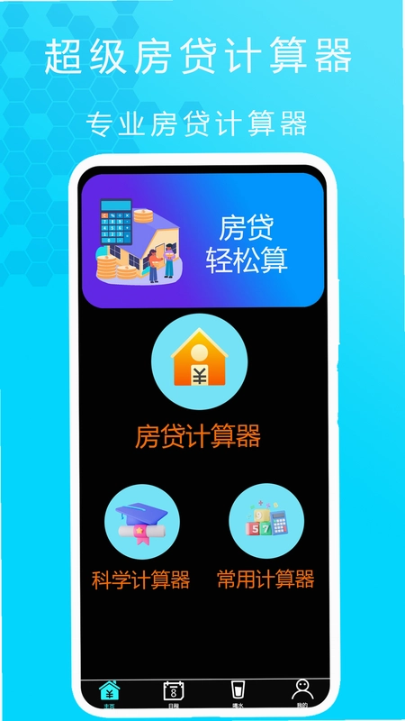 ��������������appԤ��ͼ