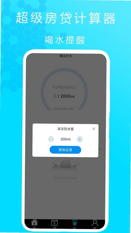��������������appԤ��ͼ
