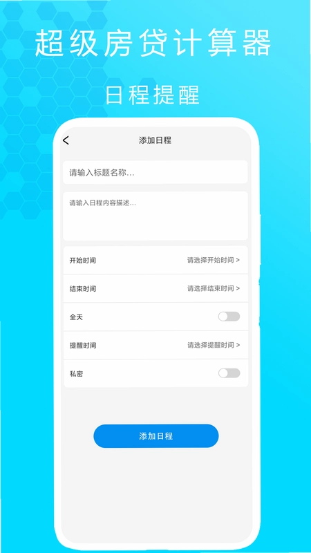 ��������������appԤ��ͼ