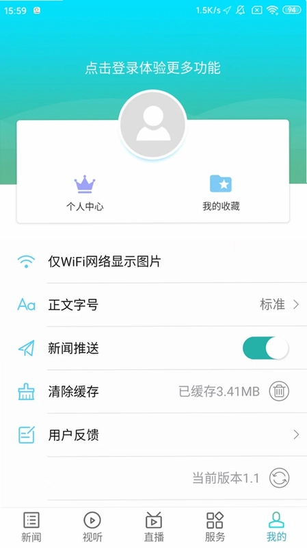 云溪发布预览图