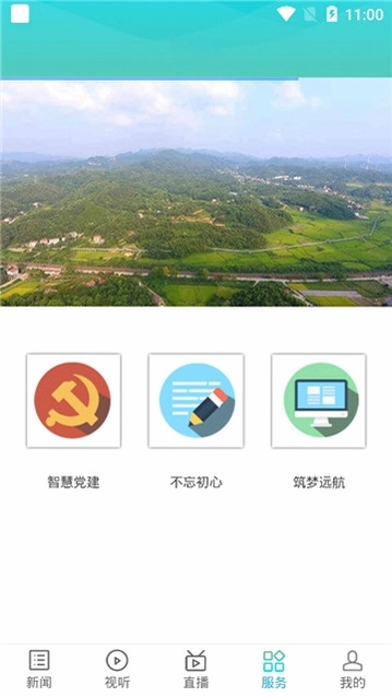 云溪发布预览图