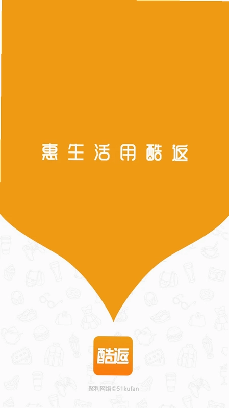 酷返预览图